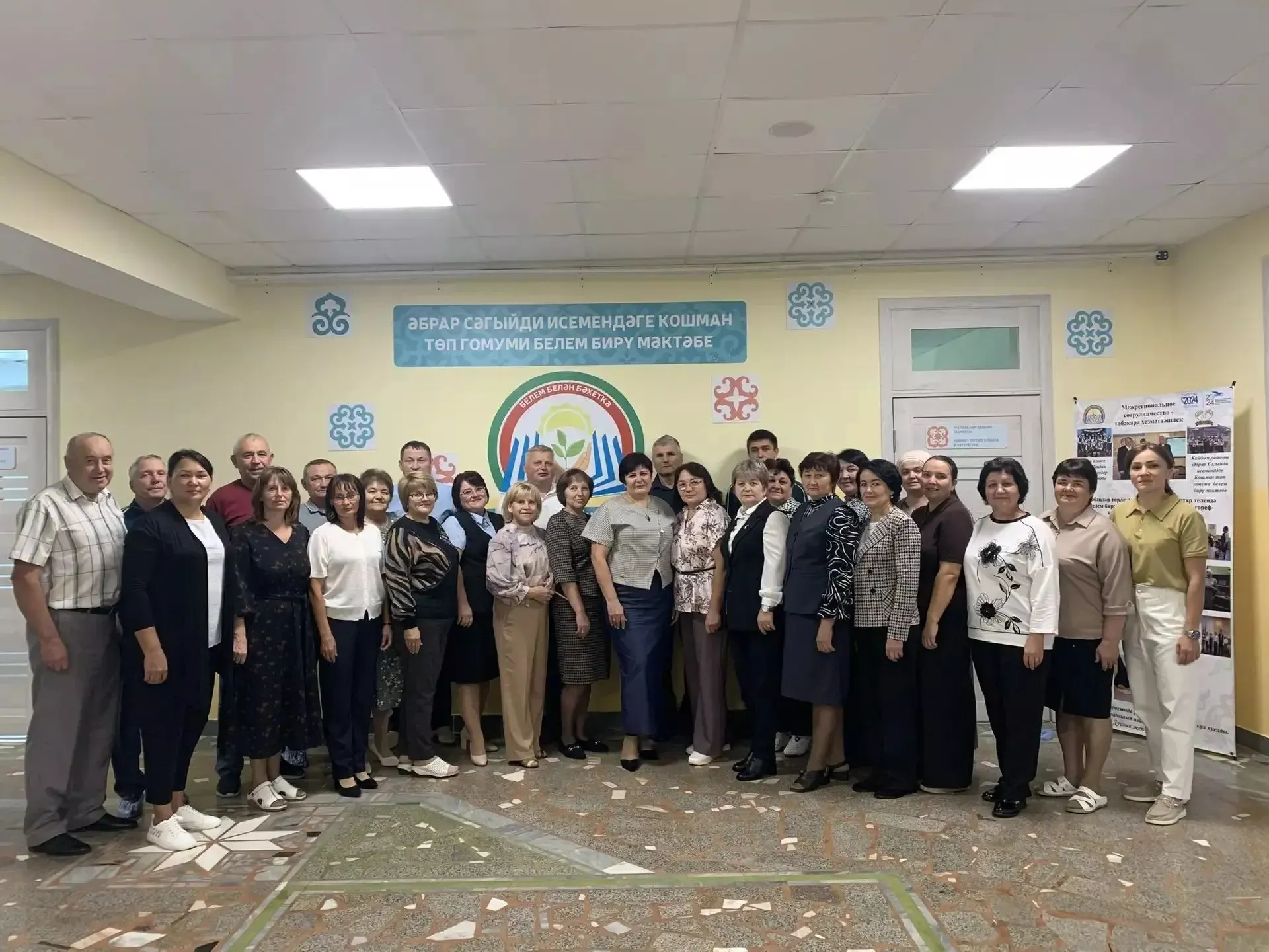 Педагоги Кайбицкого района определили векторы развития образования на августовском совещании