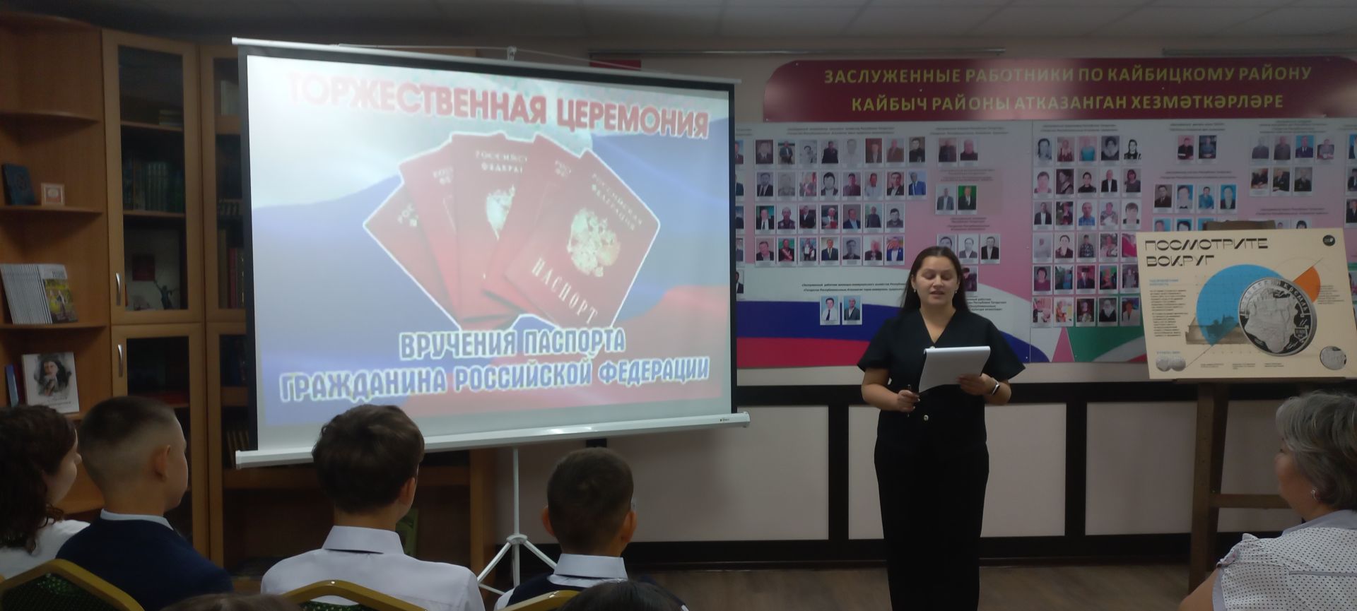 В преддверии Дня Государственного флага РФ в музее Кайбицкого края