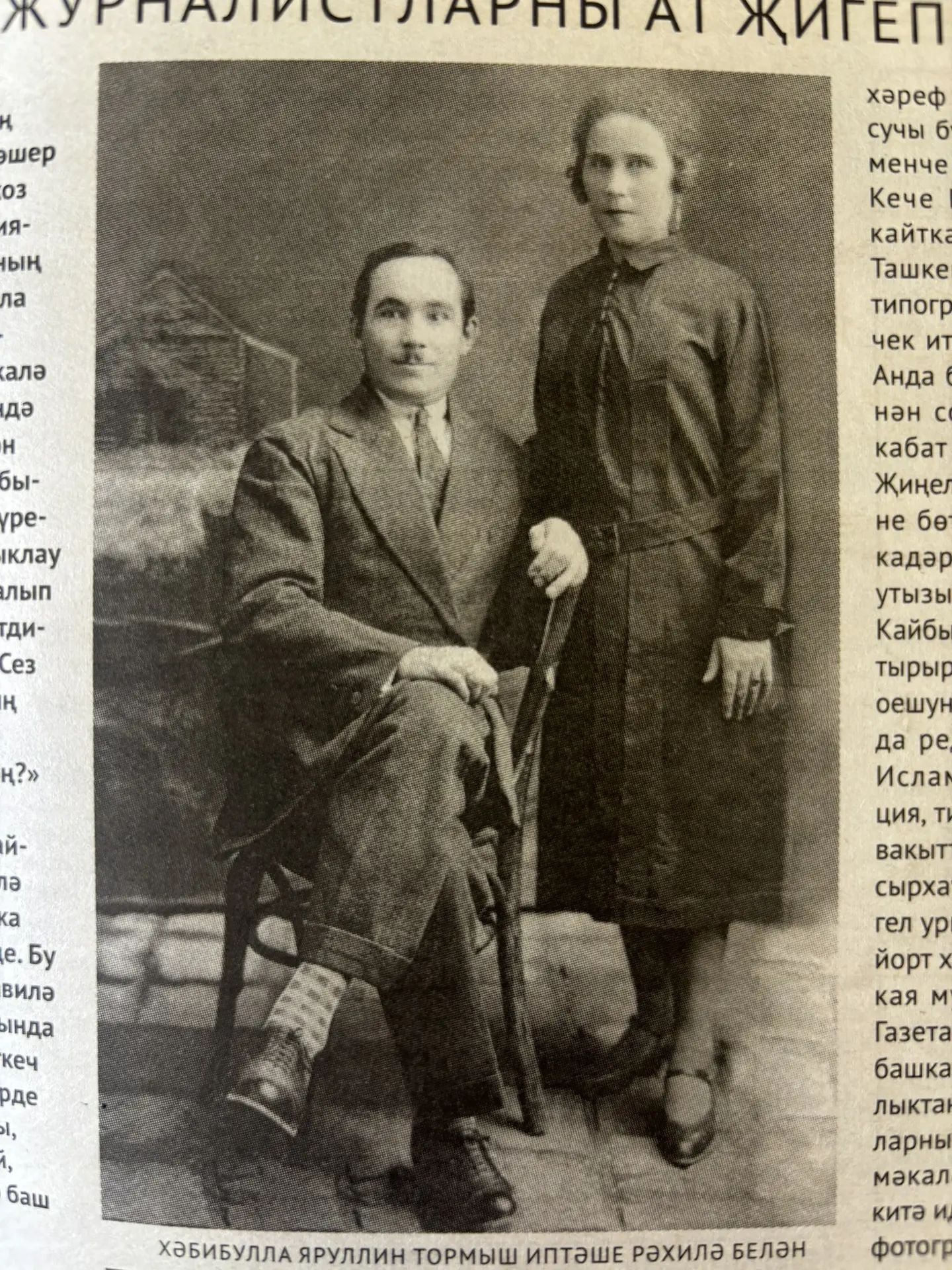 История Кайбицкой районной газеты — в воспоминаниях дочери