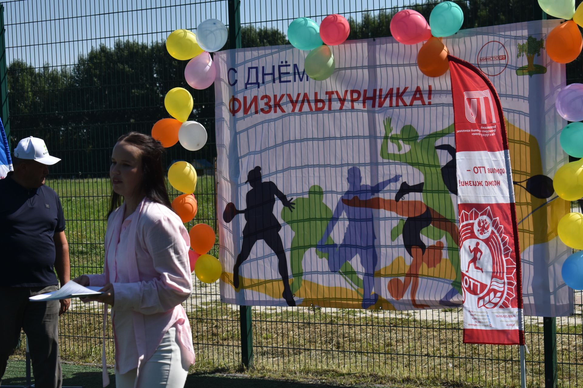 В Кайбицах отметили Всероссийский День физкультурника