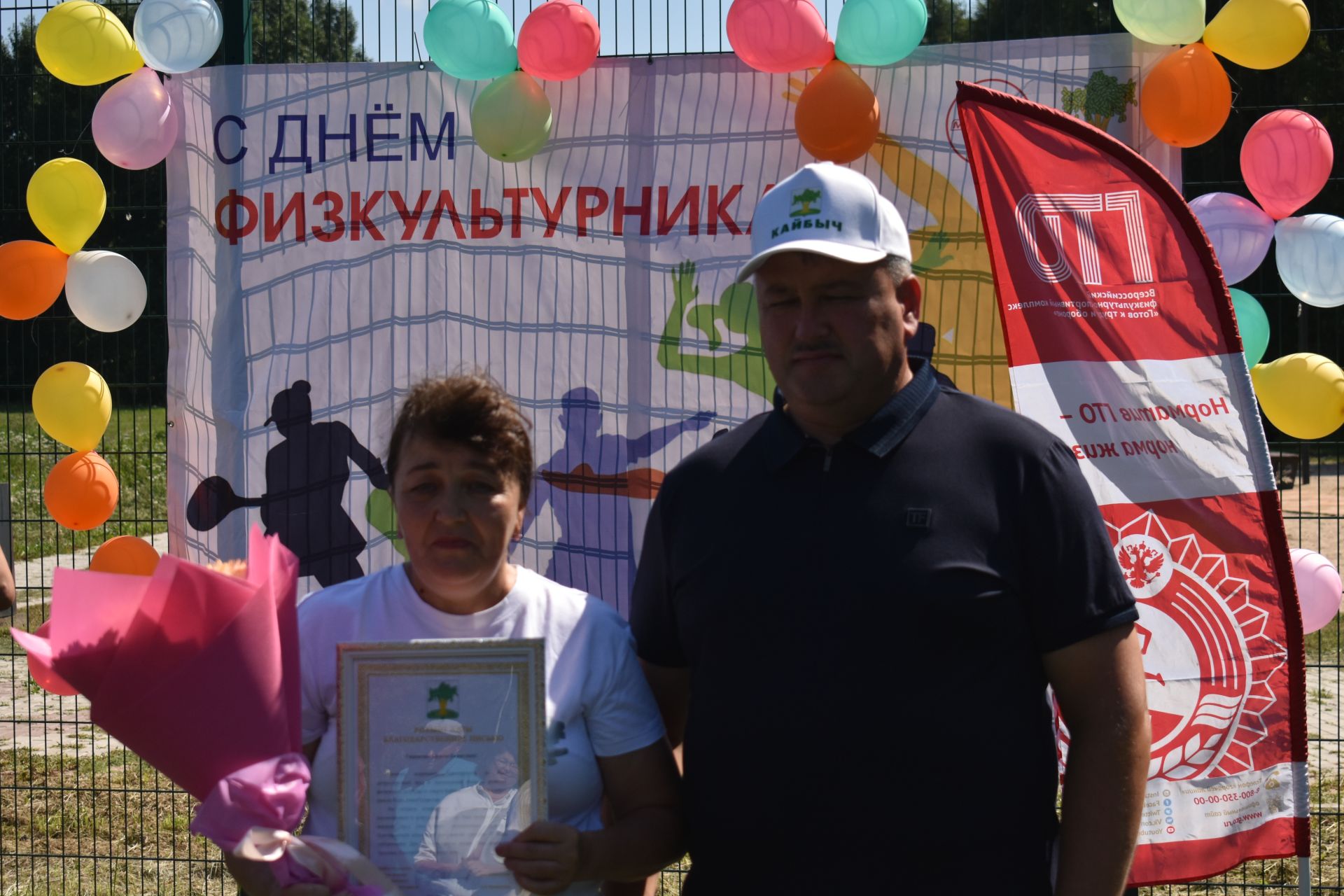 В Кайбицах отметили Всероссийский День физкультурника