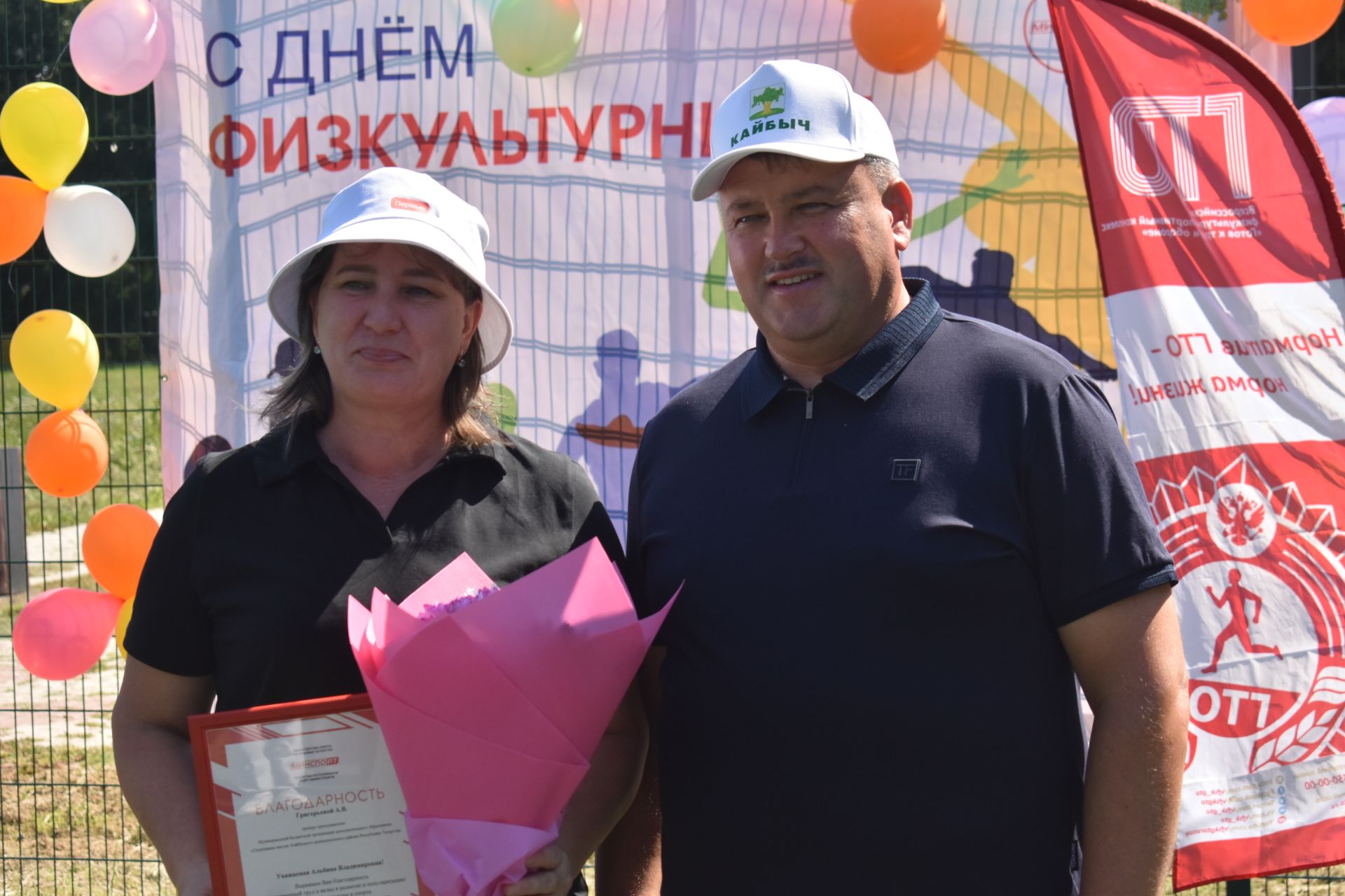 В Кайбицах отметили Всероссийский День физкультурника
