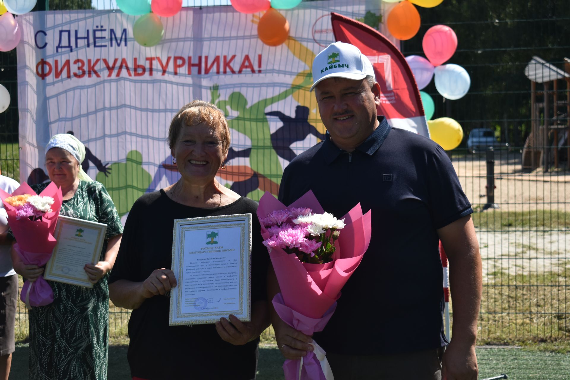 В Кайбицах отметили Всероссийский День физкультурника