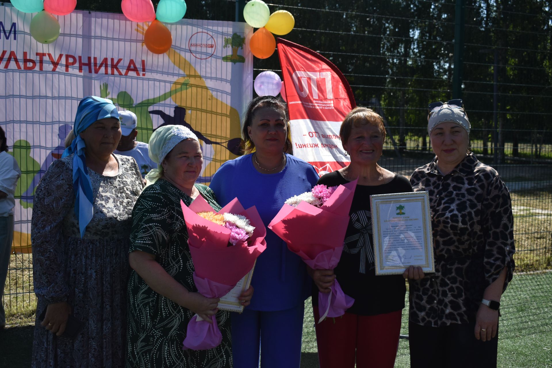 В Кайбицах отметили Всероссийский День физкультурника