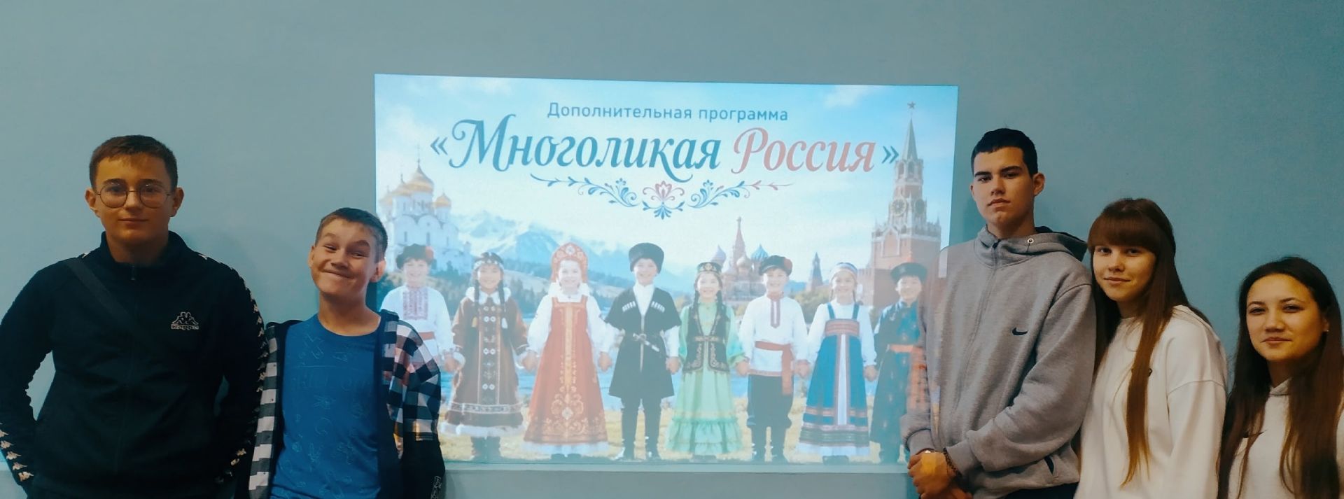 Хранители культурного кода: как в Большеподберезинском СДК изучали традиции народов России