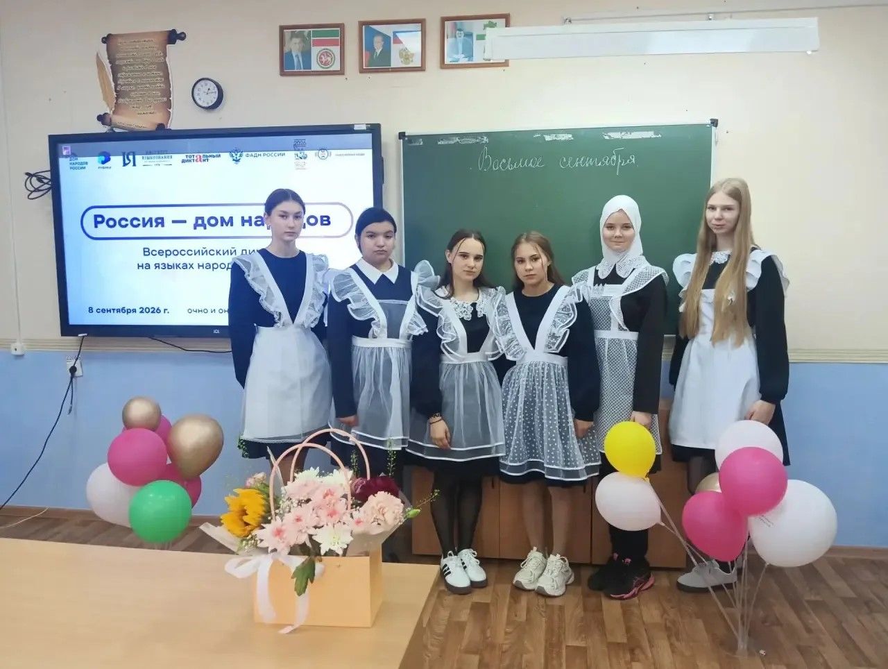 Олы Кайбыч мәктәбендә «Россия — халыклар йорты» диктанты уздырылды