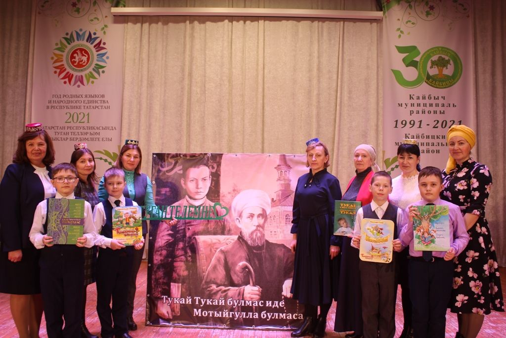 В Кайбицком районе прошел праздник в честь 135-летия со дня рождения Габдуллы Тукая