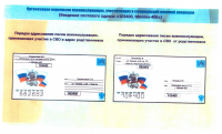 Татарстанцы могут отправить мобилизованным близким письма полевой почтой