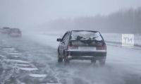 ГИБДД призывает водителей быть осторожнее сегодня на дорогах Татарстана из-за непогоды