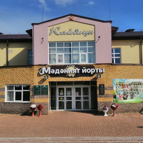 Олы Кайбыч мәдәният йорты
