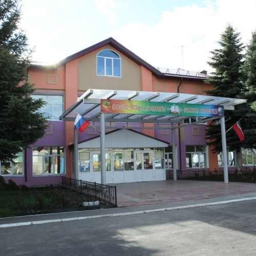 Кайбыч районындагы Олы Кайбыч урта гомум белем бирү мәктәбе