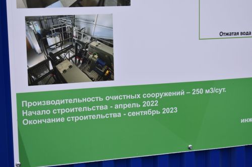 Кайбычта үзәкләштерелгән биологик чистарту корылмасы ачылды