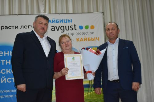 “Август – Кайбыч” җәмгыятендә авыл хуҗалыгы хезмәтчәннәрен хөрмәтләделәр