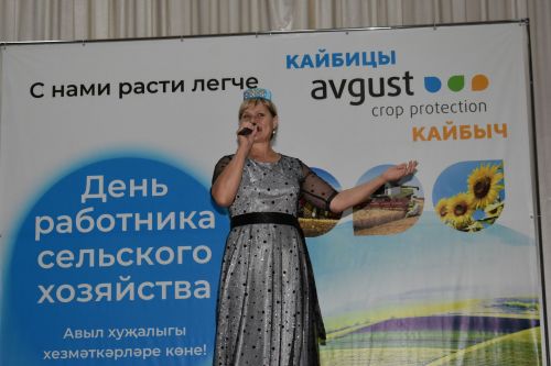 “Август – Кайбыч” җәмгыятендә авыл хуҗалыгы хезмәтчәннәрен хөрмәтләделәр