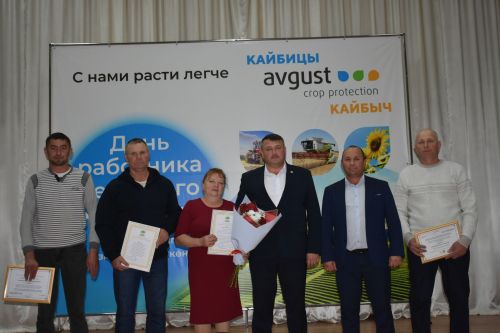 “Август – Кайбыч” җәмгыятендә авыл хуҗалыгы хезмәтчәннәрен хөрмәтләделәр