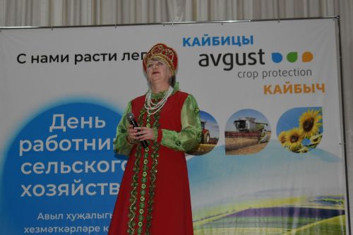 “Август – Кайбыч” җәмгыятендә авыл хуҗалыгы хезмәтчәннәрен хөрмәтләделәр
