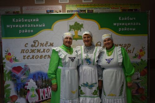 Кайбычта өлкәннәрне хөрмәтләделәр