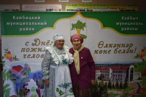 Кайбычта өлкәннәрне хөрмәтләделәр