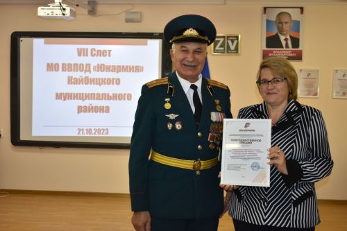 В Кайбицах состоялся ежегодный слет движения «Юнармия»