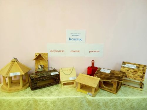Кайбыч районы укучылары арасында җимлек ясау бәйгесе үткәрелә