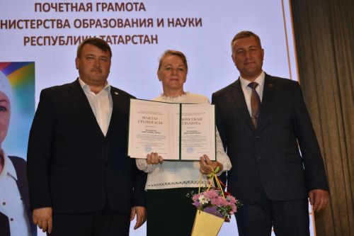 Кайбыч мәдәният йортында укытучыларының һөнәри бәйрәмнәре уңаеннан зур тантана узды