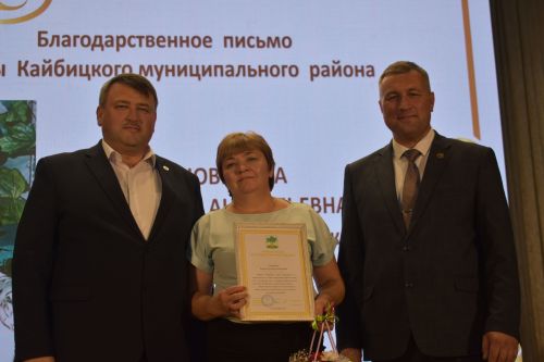 Кайбыч мәдәният йортында укытучыларының һөнәри бәйрәмнәре уңаеннан зур тантана узды