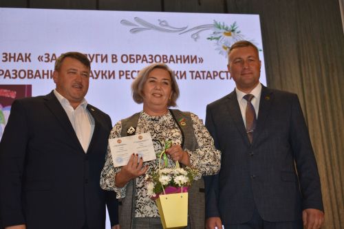 Кайбыч мәдәният йортында укытучыларының һөнәри бәйрәмнәре уңаеннан зур тантана узды