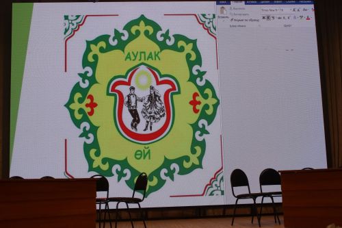 Кайбычта «Аулак өй - көрәш» бәйгесе узды