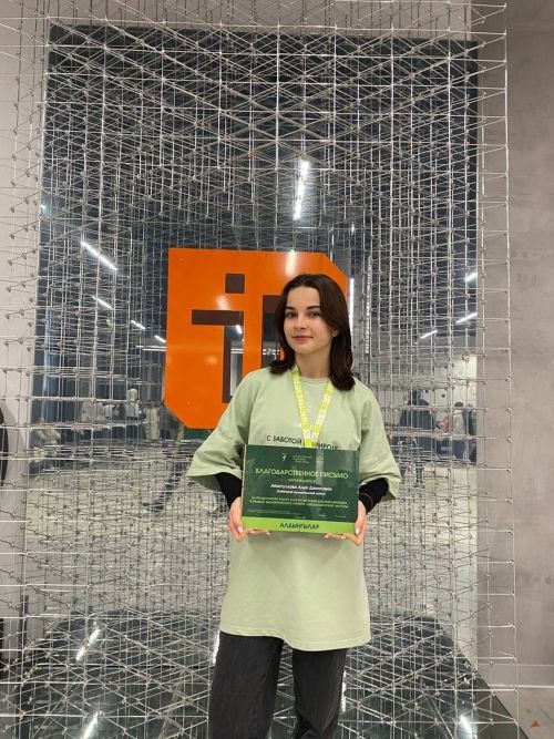Учащаяся Большекайбицкой школы  была награждена Благодарственным письмом помощника Раиса РТ