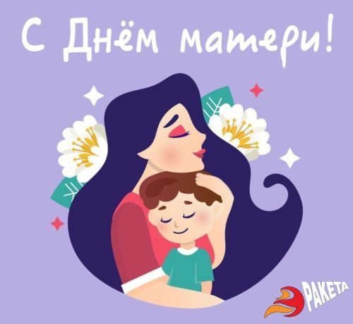 Наши любимые мамы и бабушки — труженицы общества!