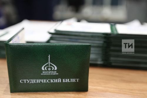 На «Госуслугах» появятся электронные студенческие билеты и зачетки
