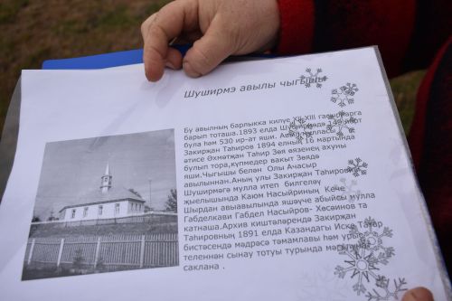 Председатели советов ветеранов собрались в Бурундуках