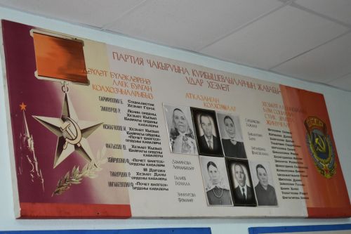 Председатели советов ветеранов собрались в Бурундуках