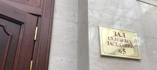 В Татарстане возбудили уголовное дело после того, как ребенок получил ожог в детсаду