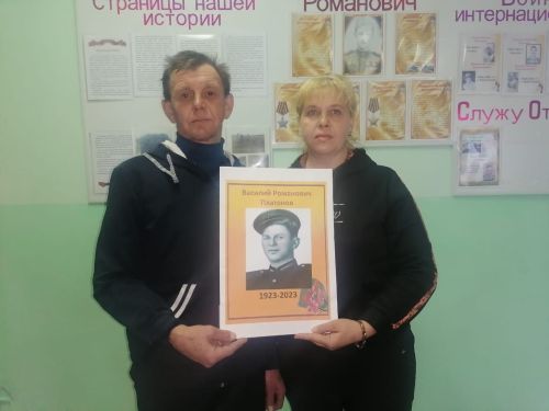 В Надеждинской школе почтили память Василия Платонова