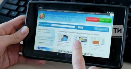Выпускники смогут подать документы в вузы онлайн через госуслуги