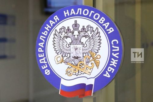 Уважаемые налогоплательщики!