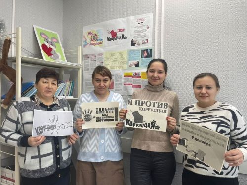 В Кайбицком центре обслуживания населения изучают антикоррупционное законодательство