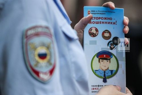 ЦБ назвал топ фраз мошенников, после которых можно смело класть трубку