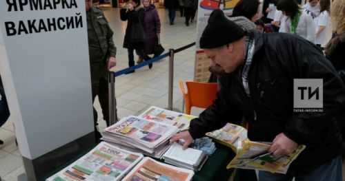 В Татарстане на ярмарке трудоустройства представят свыше 9,5 тыс. вакансий со всей России