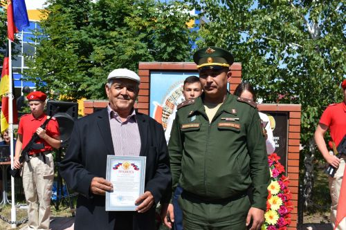 Кайбычта Германиядә Совет гаскәрләре төркеме оешуга 78 ел тулуны билгеләп үттеләр
