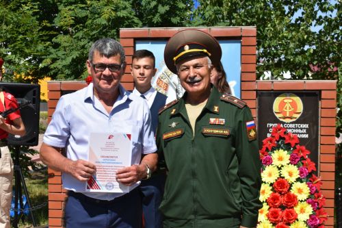 Кайбычта Германиядә Совет гаскәрләре төркеме оешуга 78 ел тулуны билгеләп үттеләр