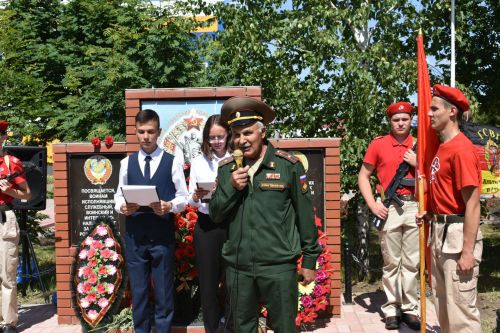 Кайбычта Германиядә Совет гаскәрләре төркеме оешуга 78 ел тулуны билгеләп үттеләр