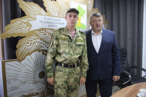 Кайбыч районы башлыгы Россия Кораллы Көчләре сафларында хезмәт итеп кайткан егетләр белән очрашты