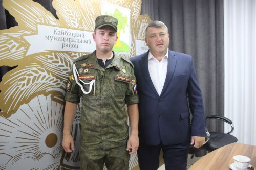 Кайбыч районы башлыгы Россия Кораллы Көчләре сафларында хезмәт итеп кайткан егетләр белән очрашты