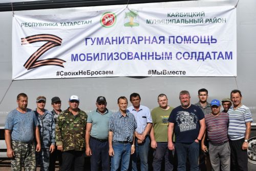 Чүти авылыннан Украинага чираттагы гуманитар ярдәм озатылды