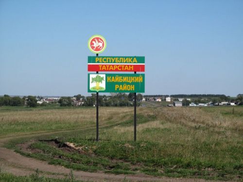 Землякам - честь и хвала!