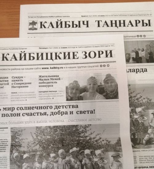 Термопот в подарок!