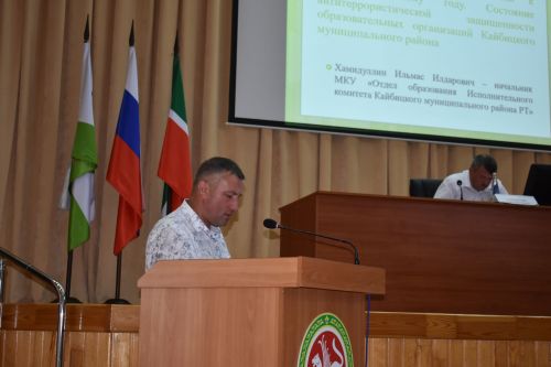 Состоялось очередное заседание районной антитеррористической комиссии
