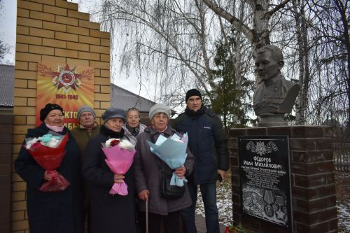 В Турминском открыли бюст Герою Советского Союза Ивану Федорову